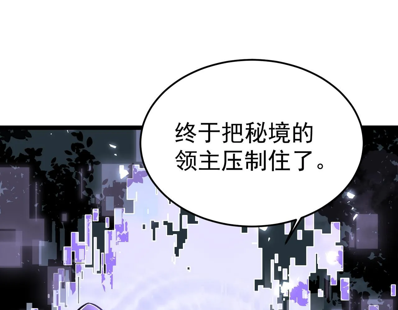 做出改变 第153页