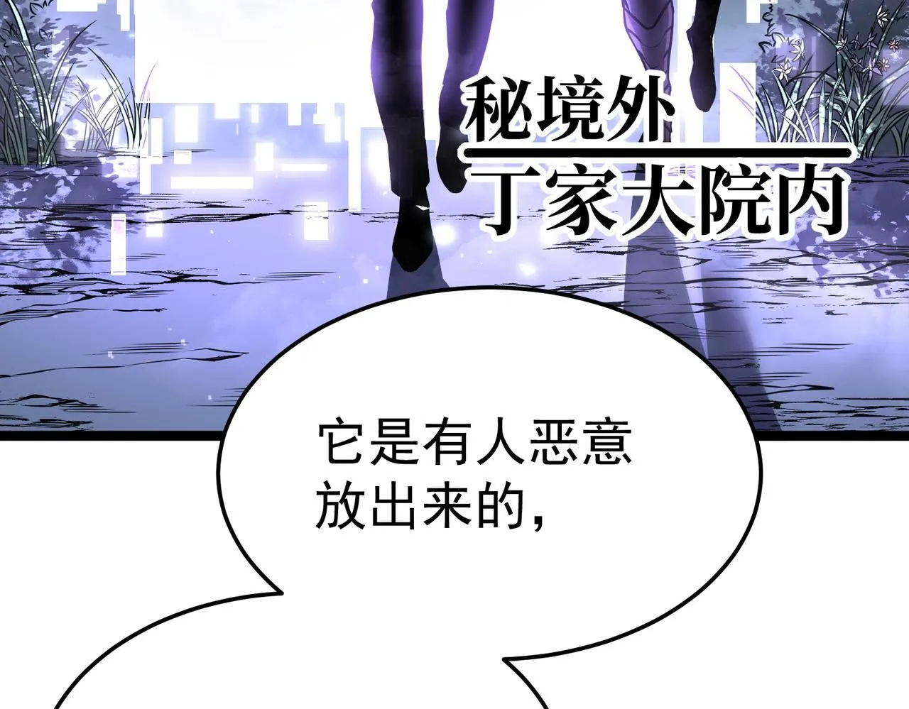 做出改变 第155页
