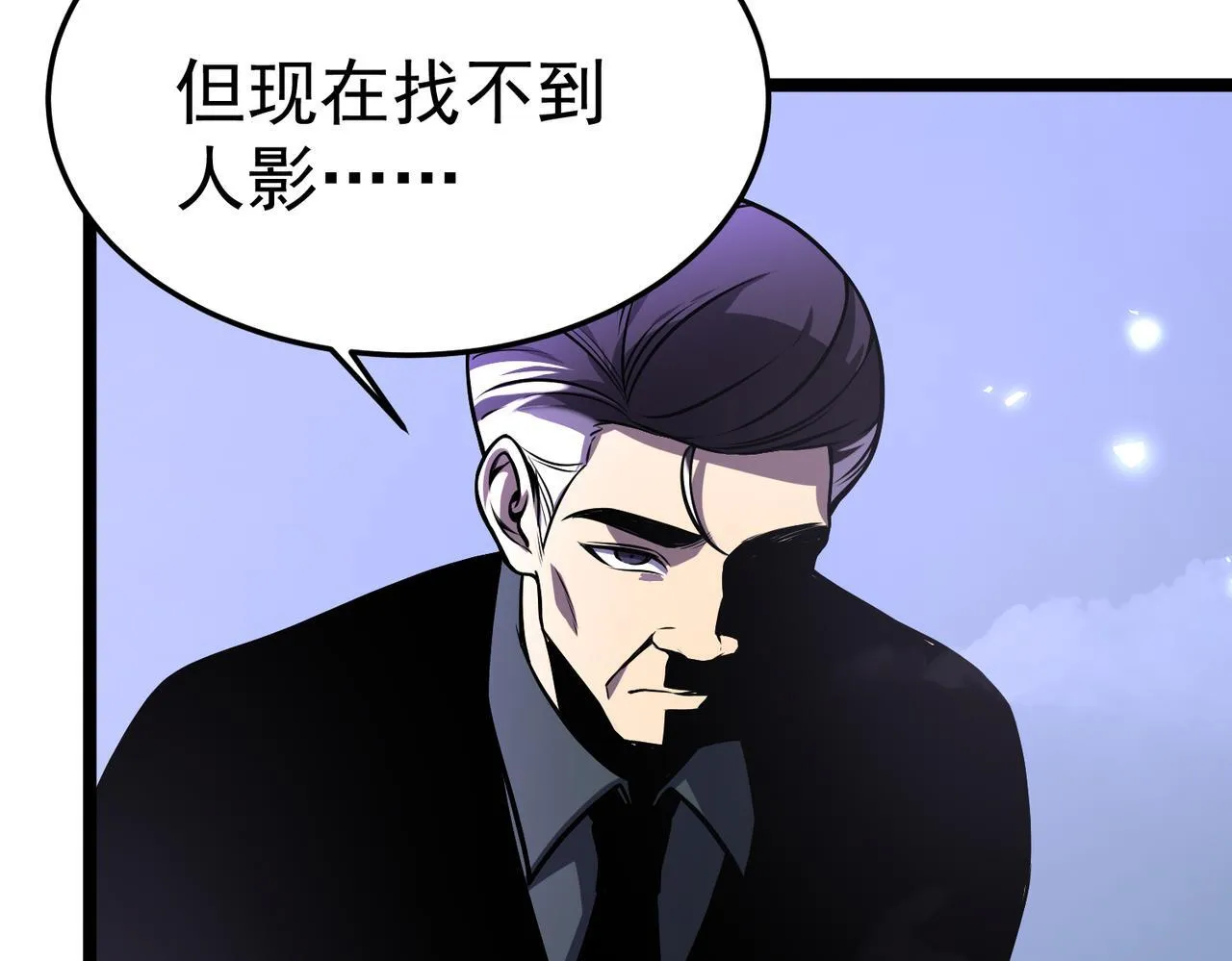 做出改变 第156页