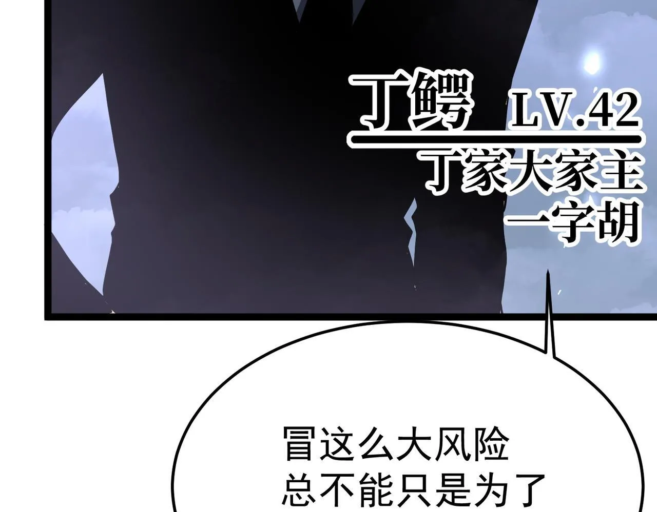 做出改变 第157页