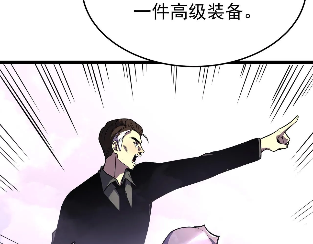 做出改变 第158页