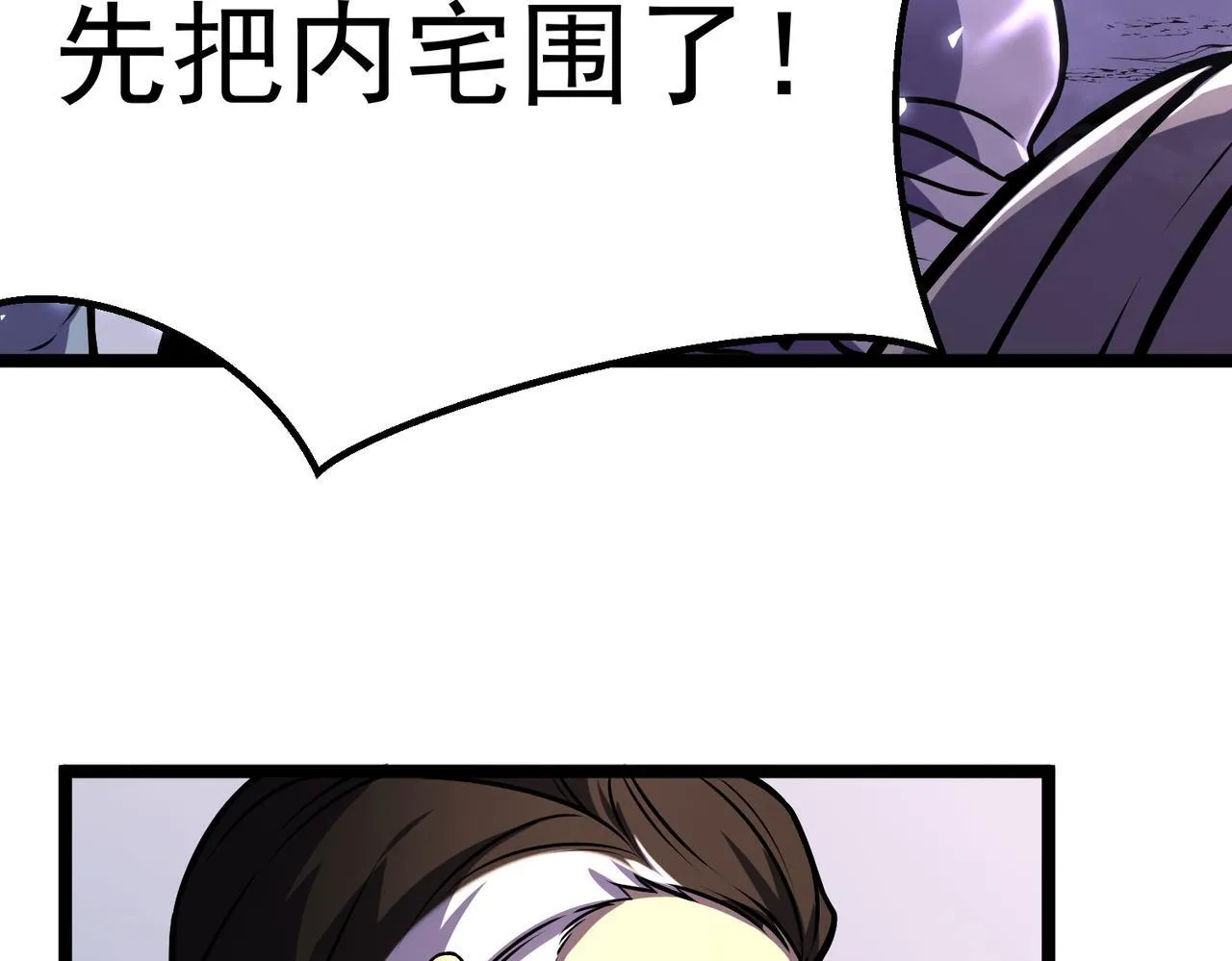 做出改变 第160页
