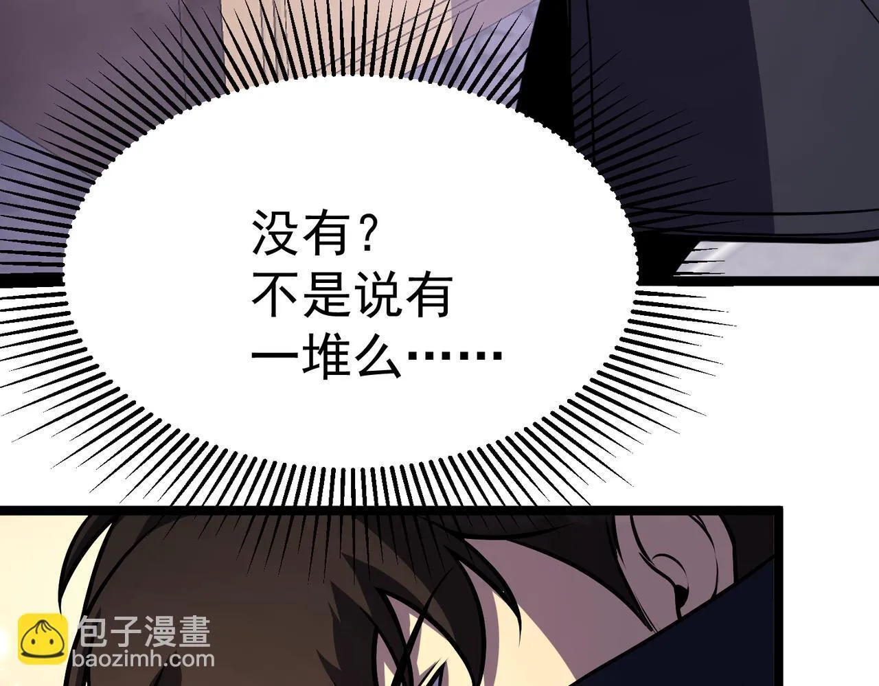 做出改变 第165页