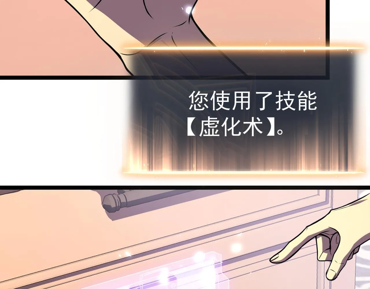做出改变 第167页