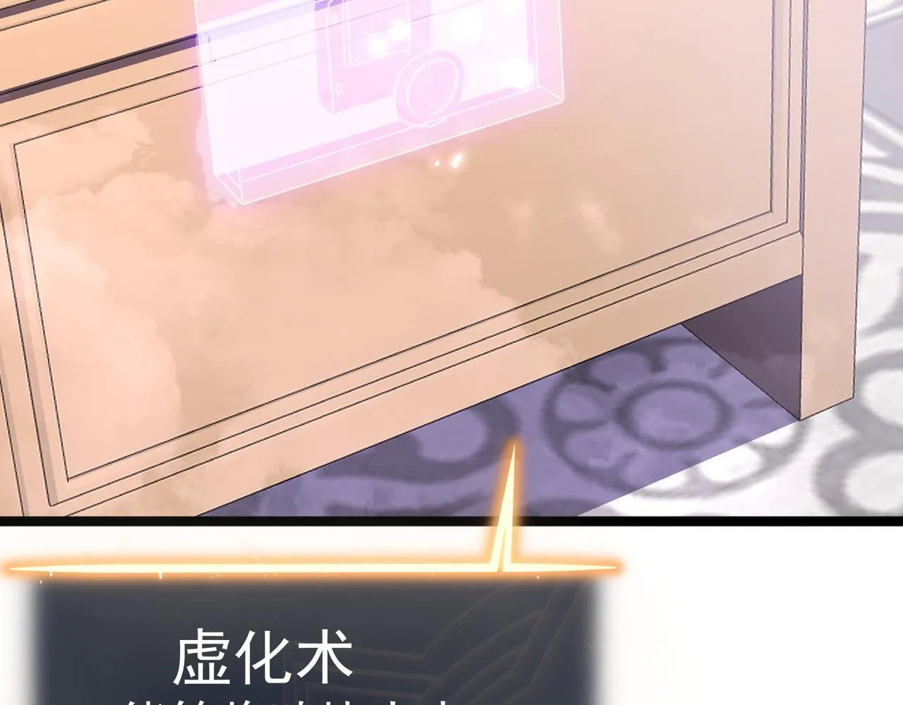 做出改变 第168页