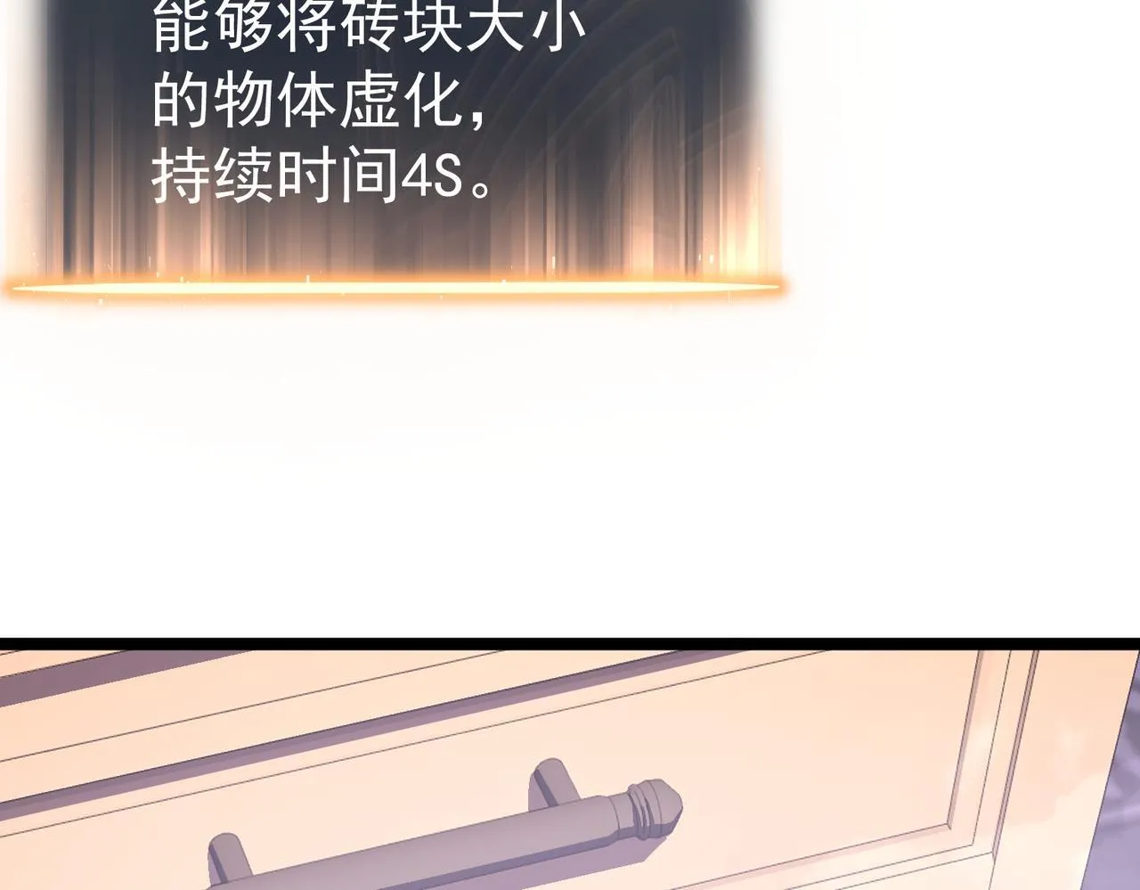 做出改变 第169页