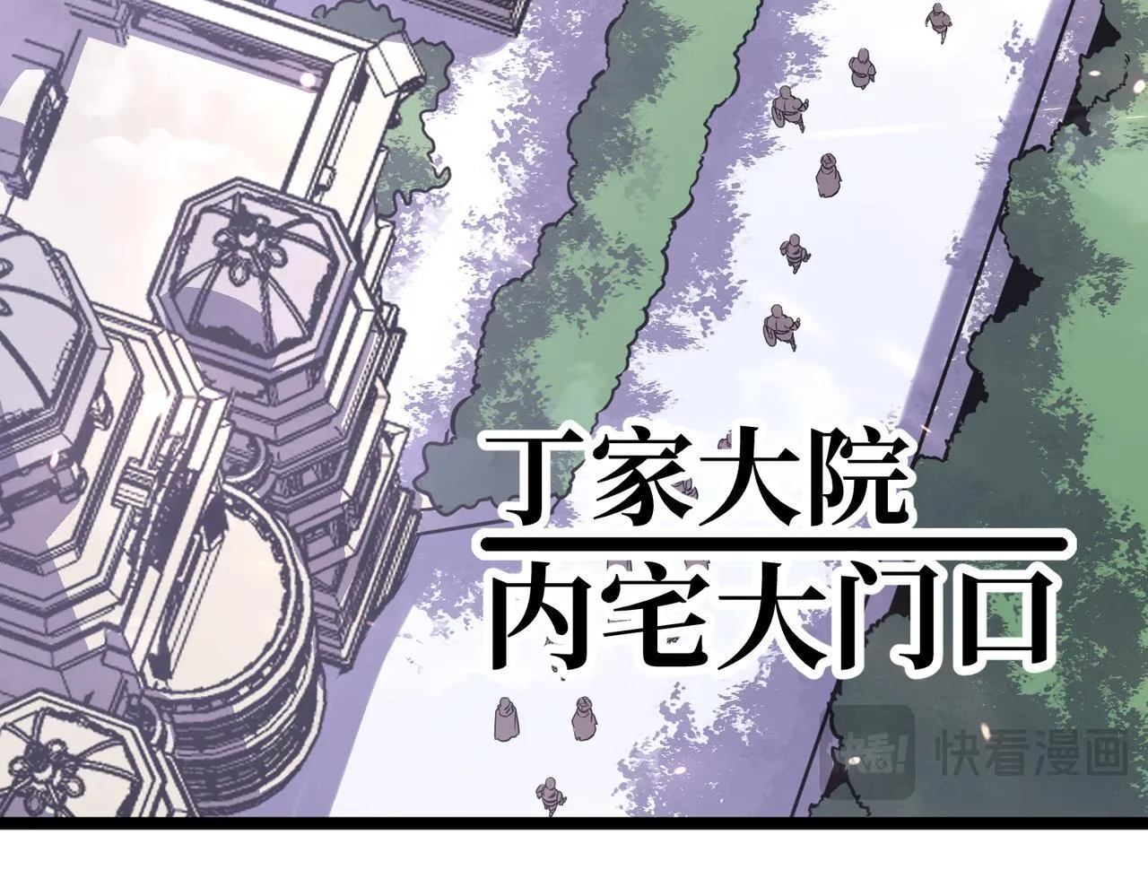 做出改变 第181页