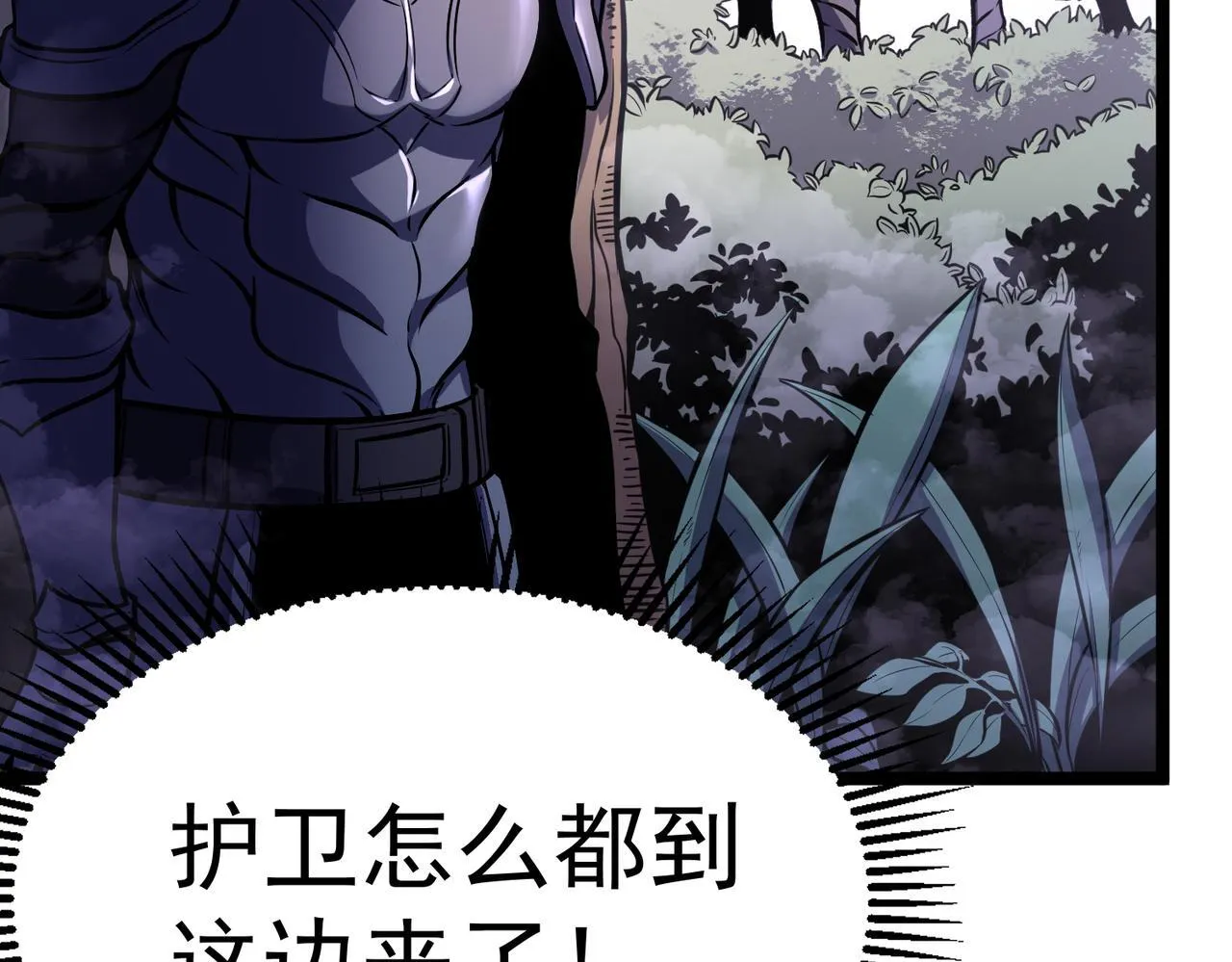 做出改变 第183页