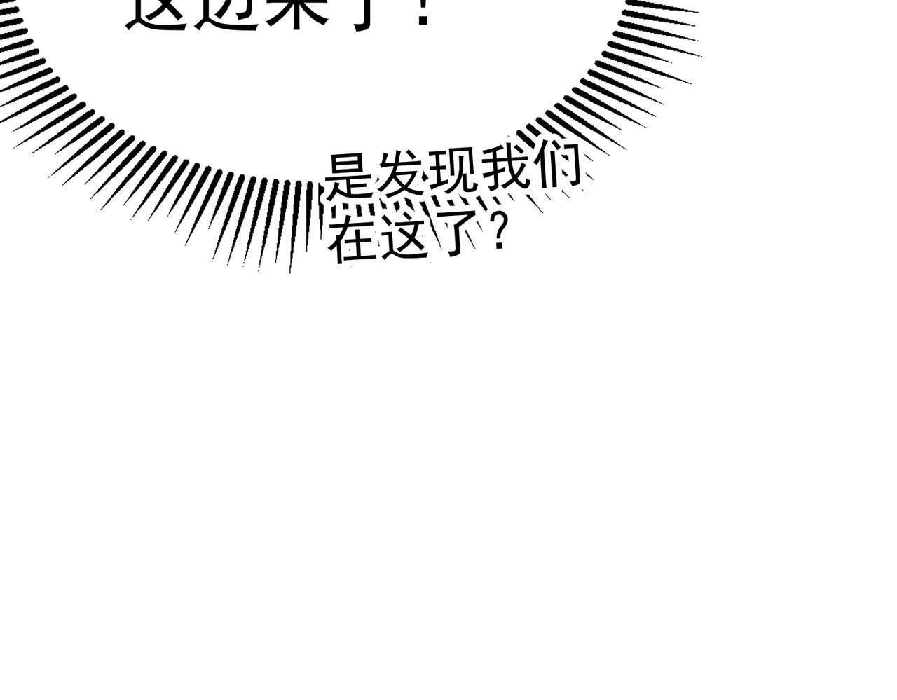 做出改变 第184页