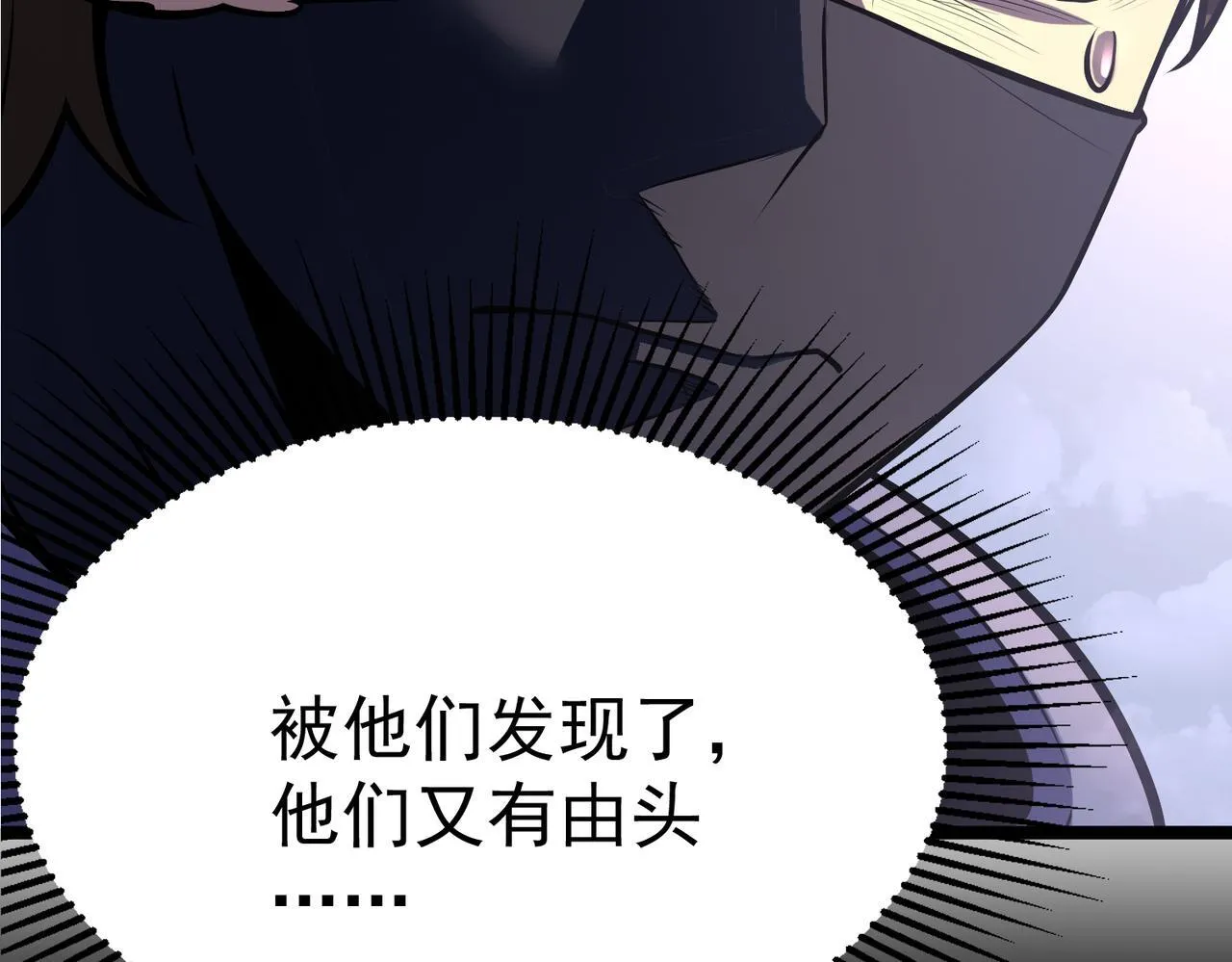 做出改变 第190页