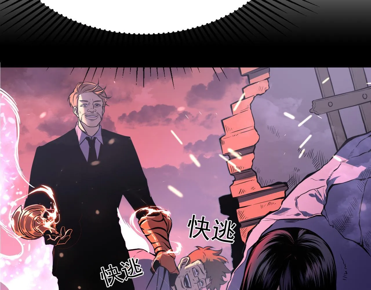 做出改变 第191页