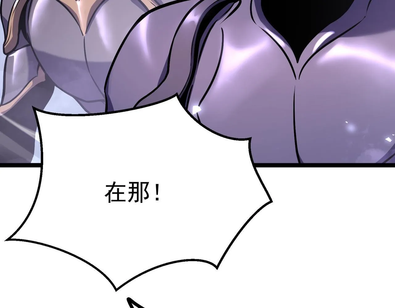 做出改变 第208页