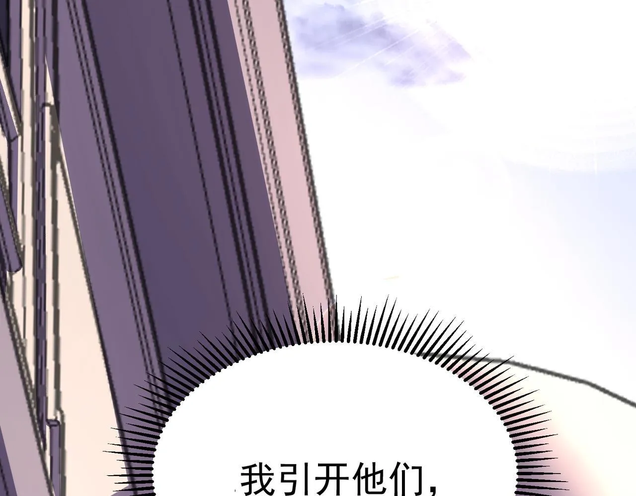 做出改变 第213页