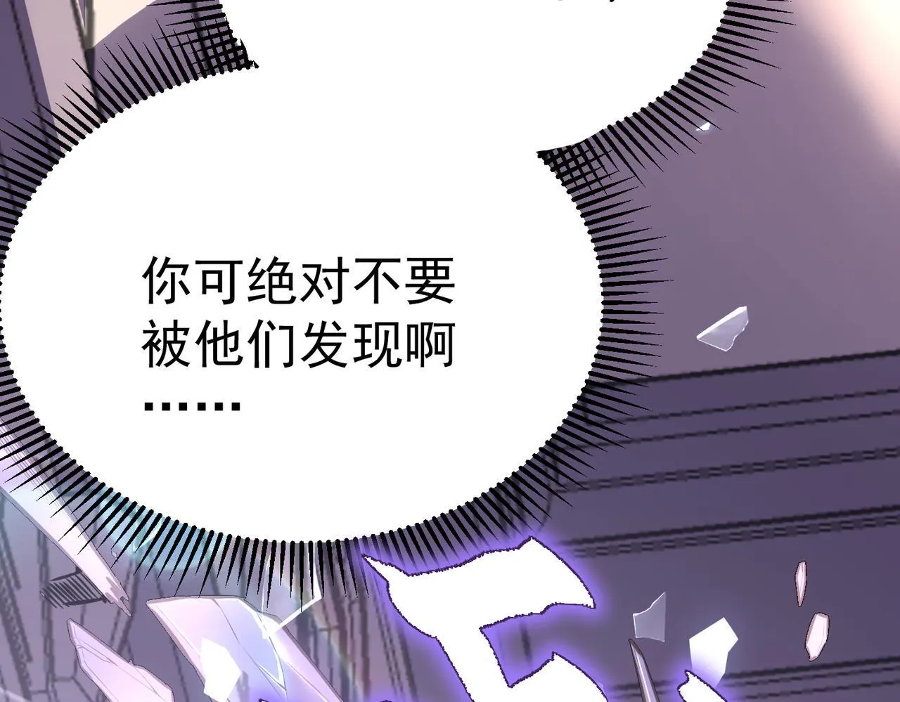 做出改变 第214页