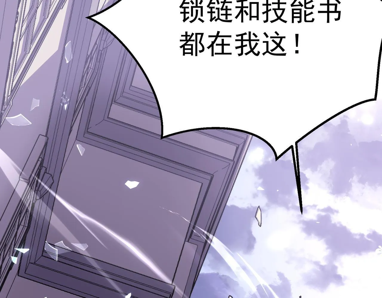 做出改变 第223页