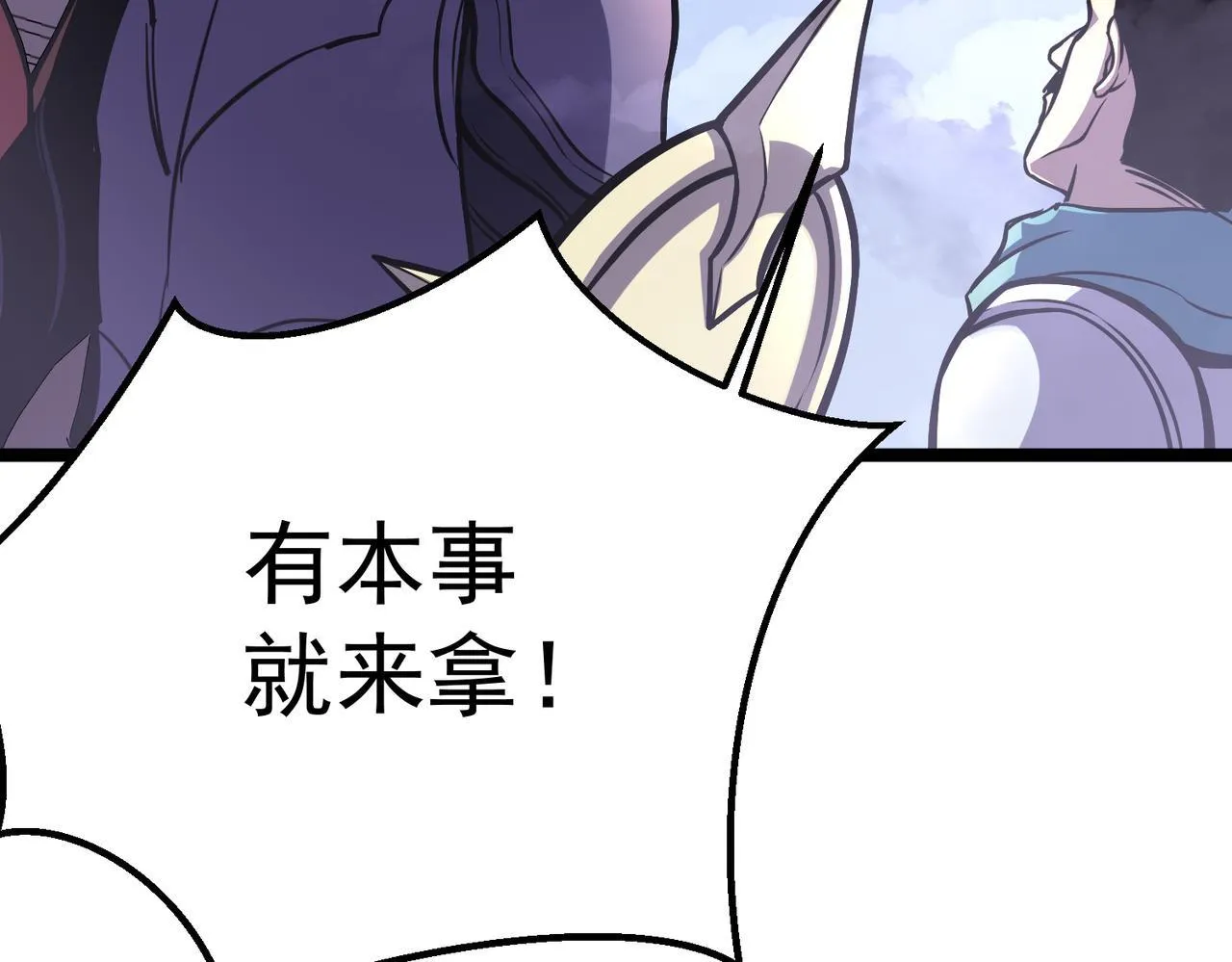 做出改变 第225页