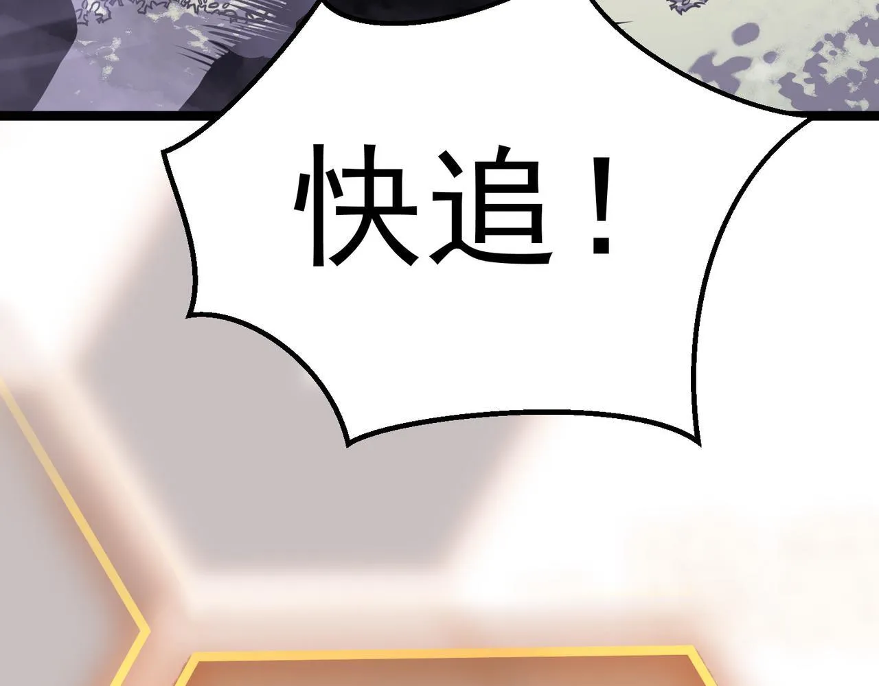 做出改变 第228页
