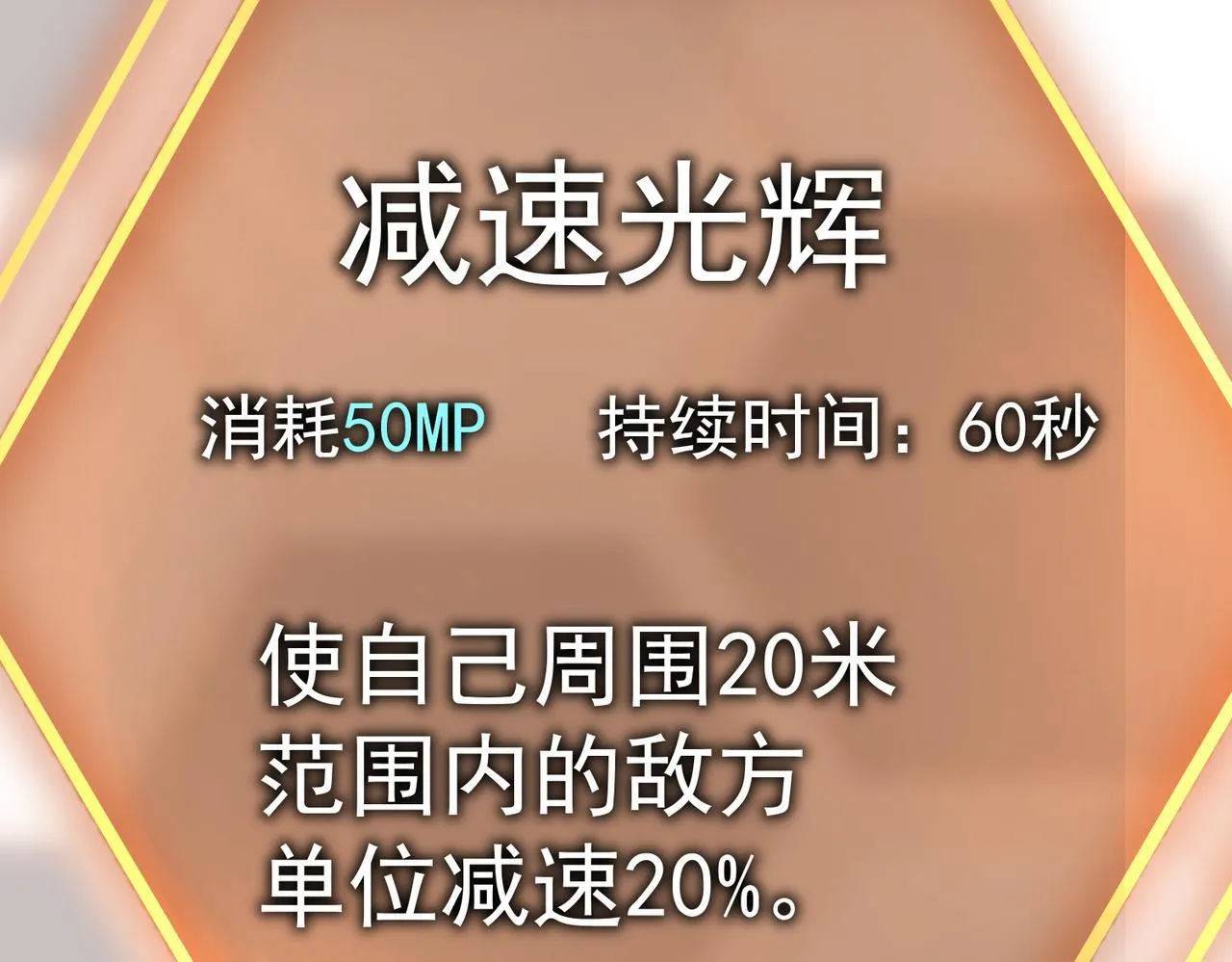 做出改变 第229页