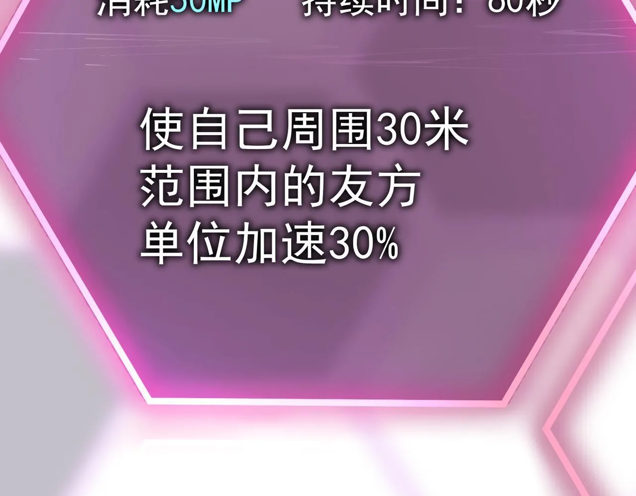 做出改变 第234页
