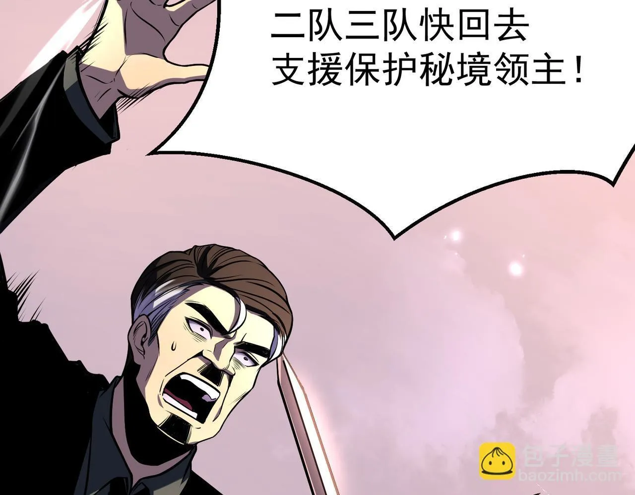 做出改变 第236页