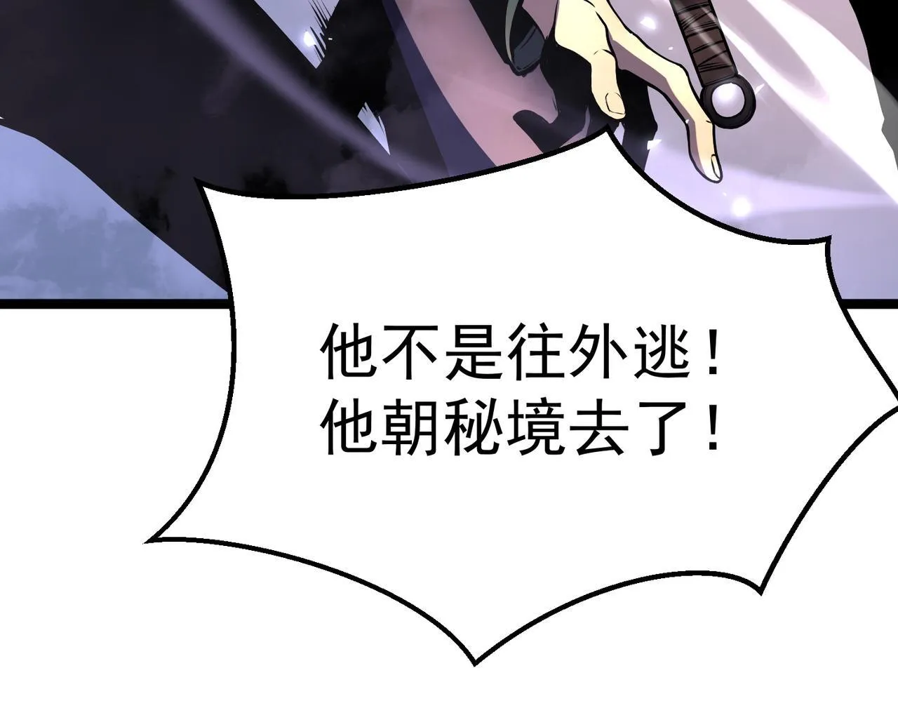 做出改变 第238页