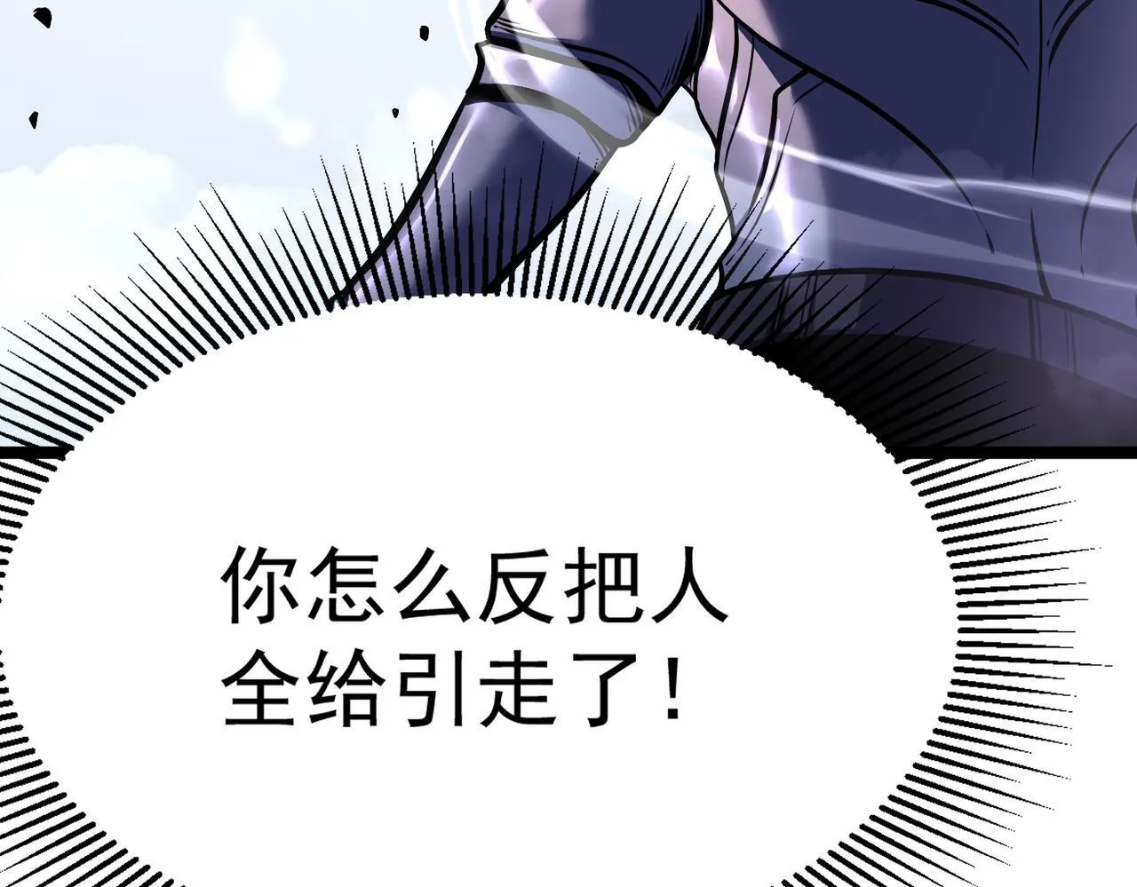 做出改变 第241页