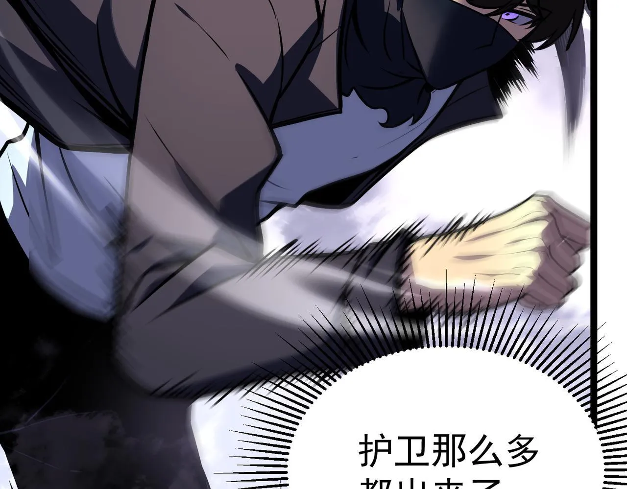 做出改变 第243页