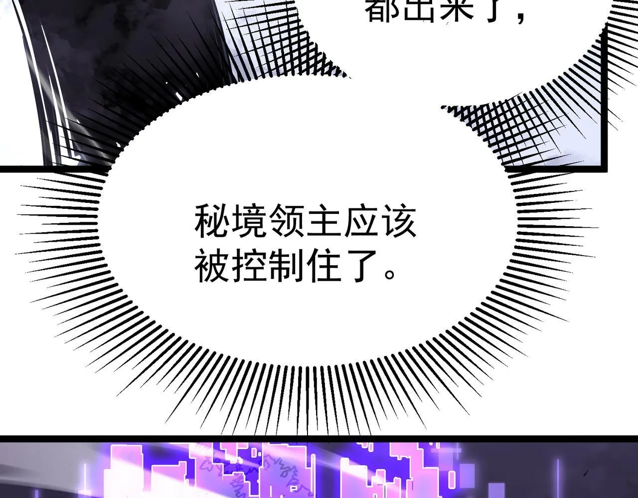 做出改变 第244页