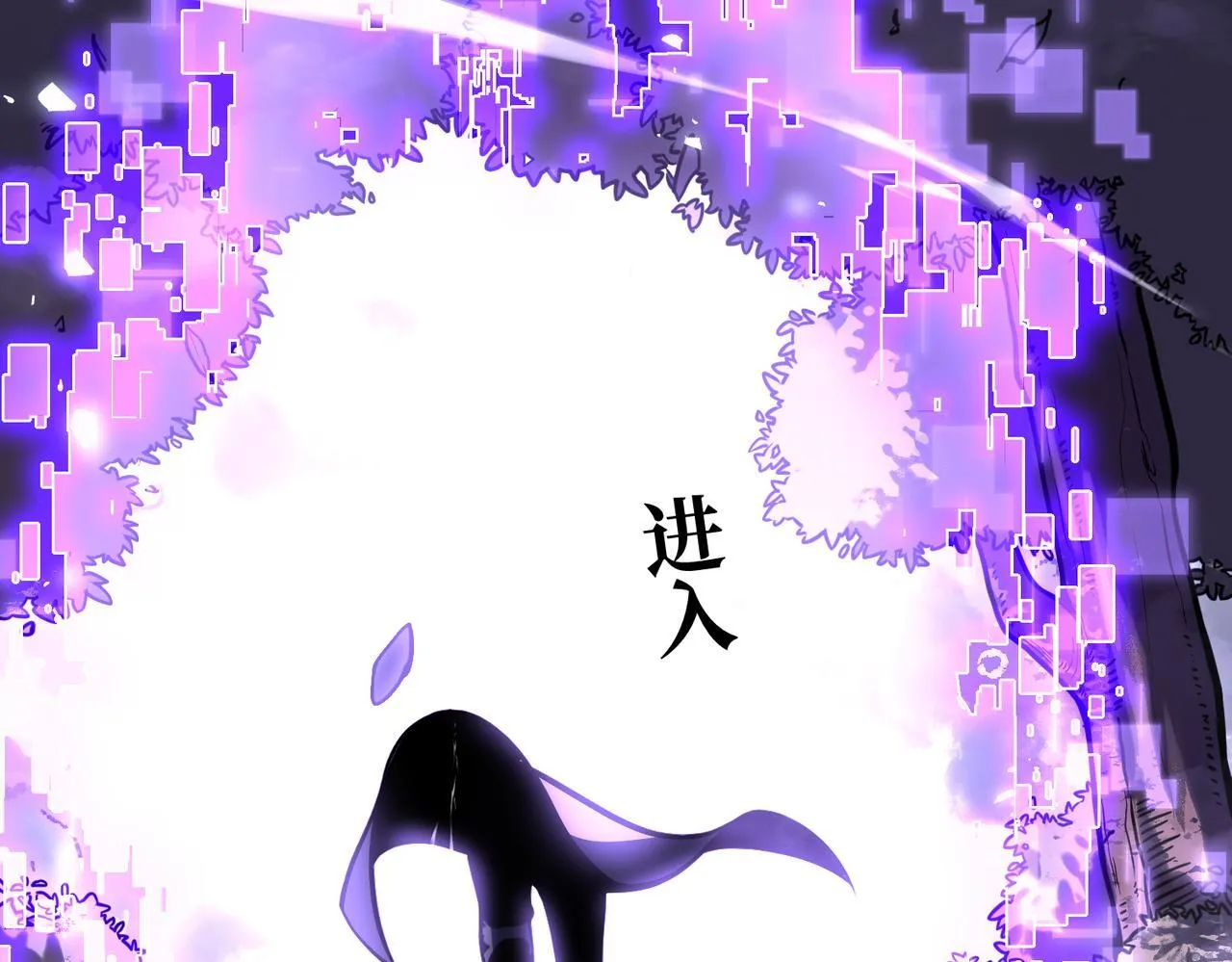 做出改变 第245页