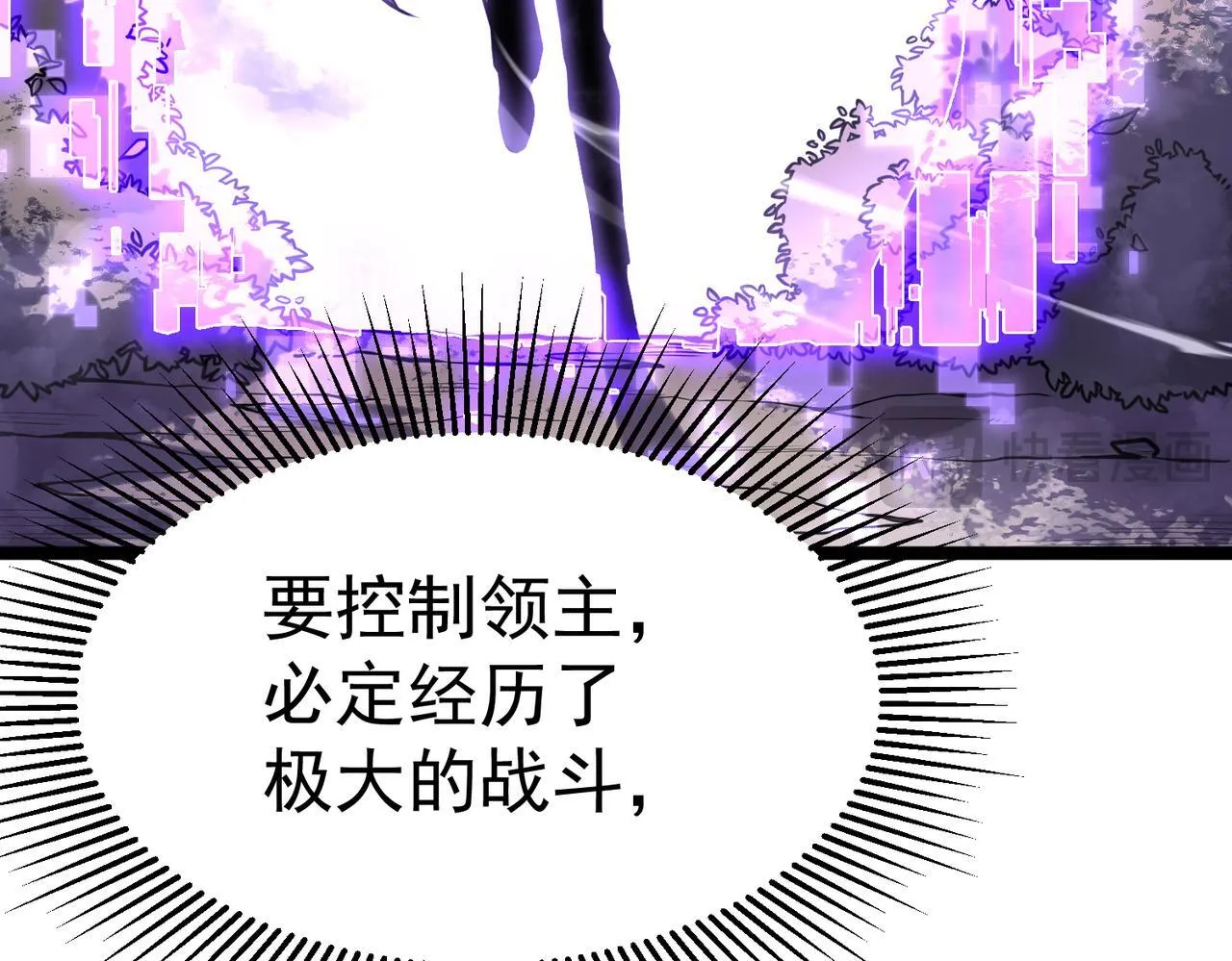 做出改变 第246页