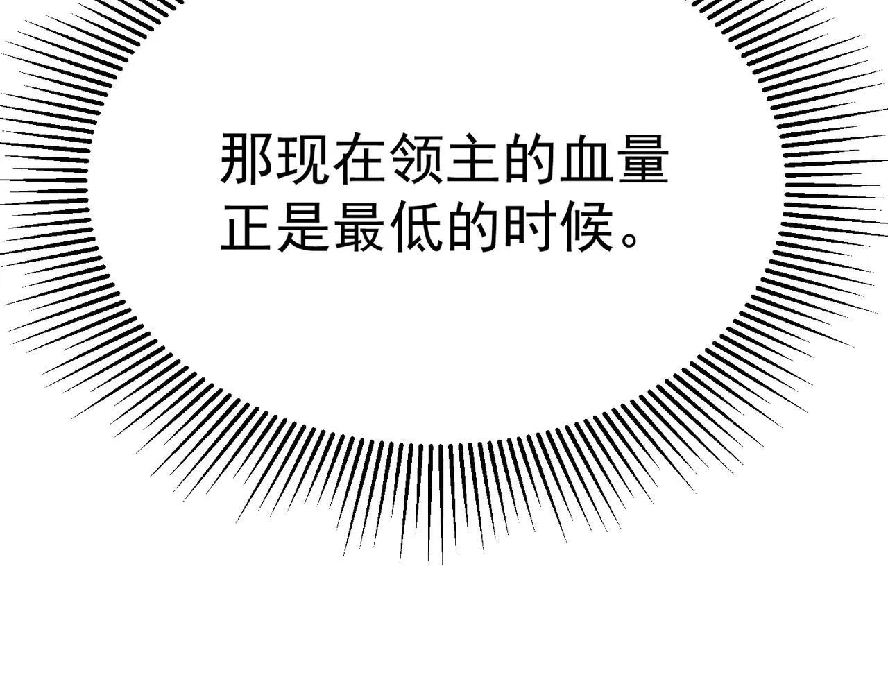 做出改变 第248页