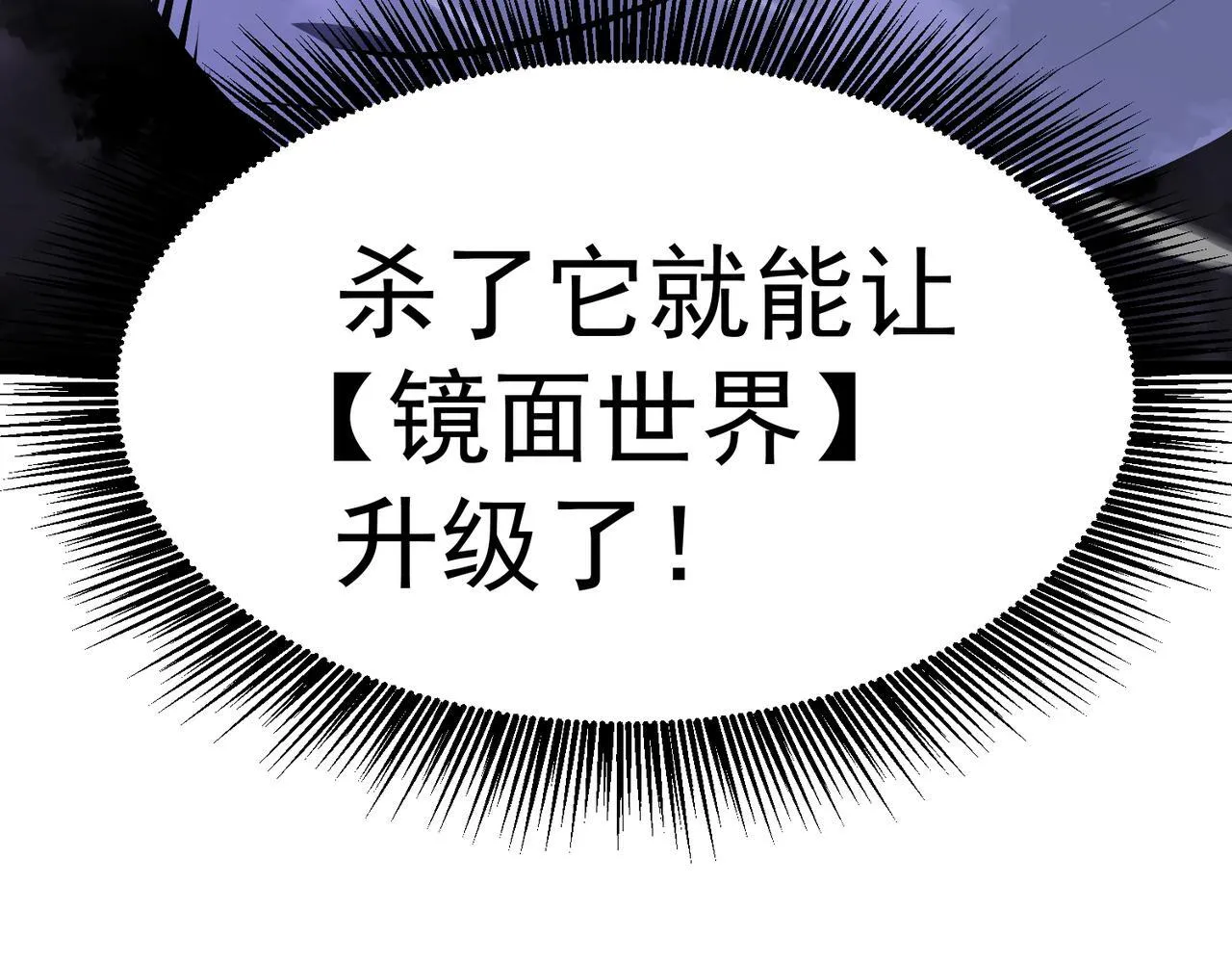 做出改变 第252页
