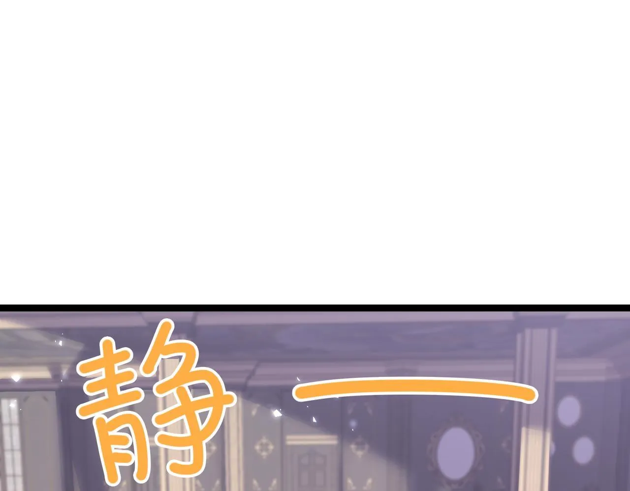 攻略领主 第6页