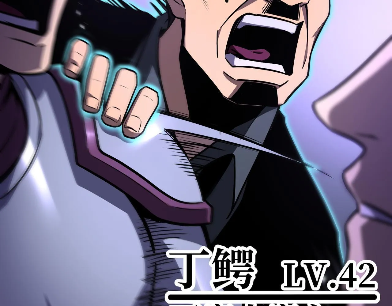 攻略领主 第15页