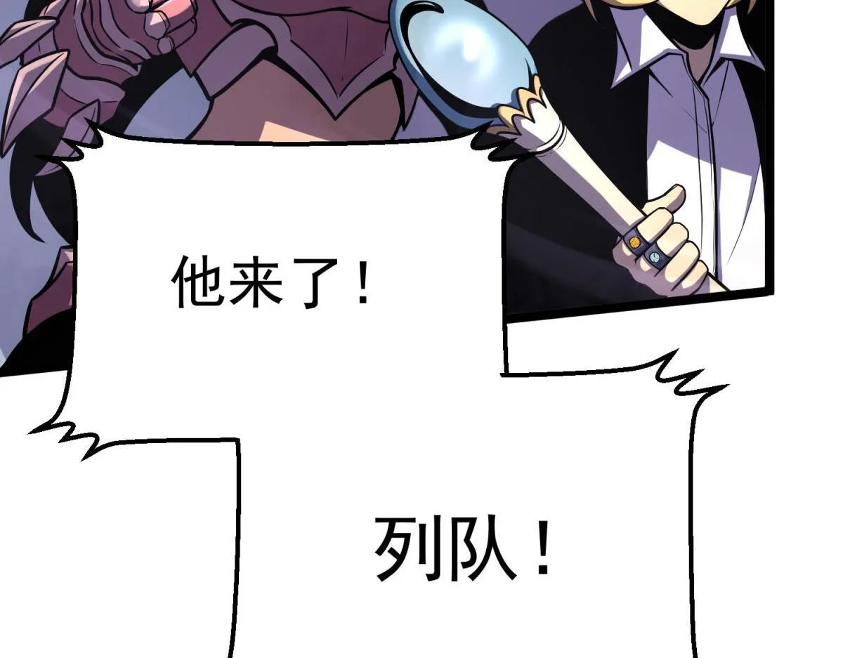 攻略领主 第40页