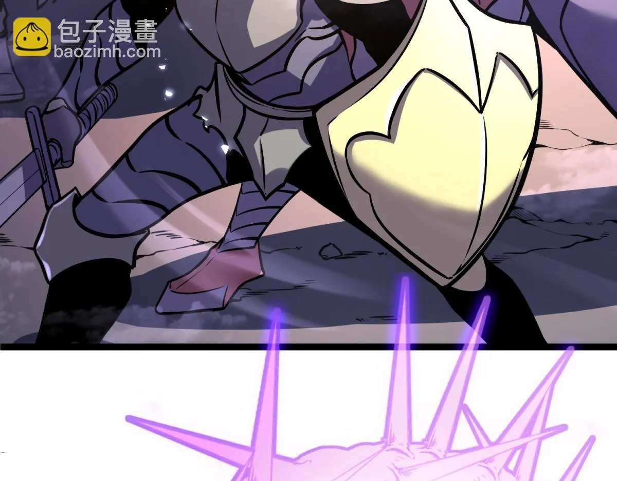 攻略领主 第43页