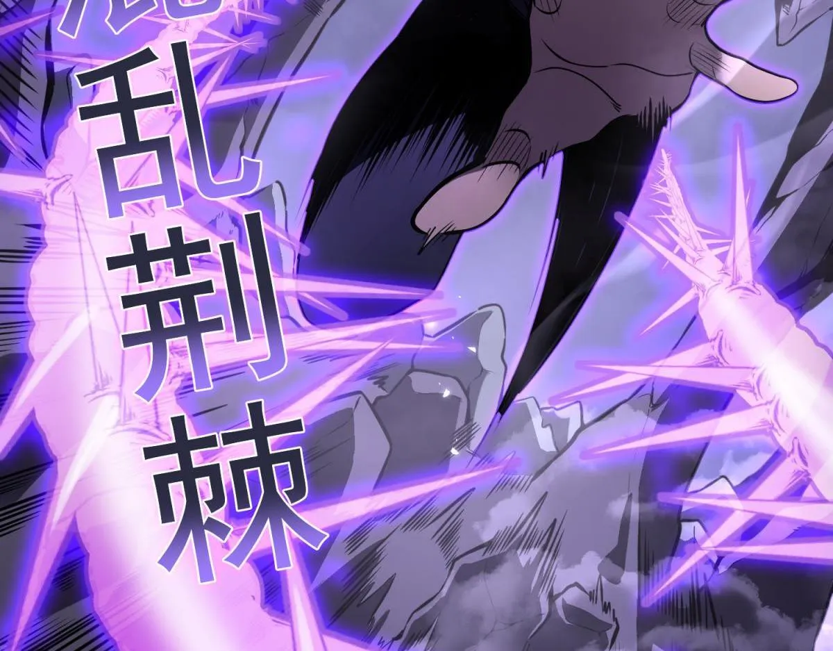 攻略领主 第45页
