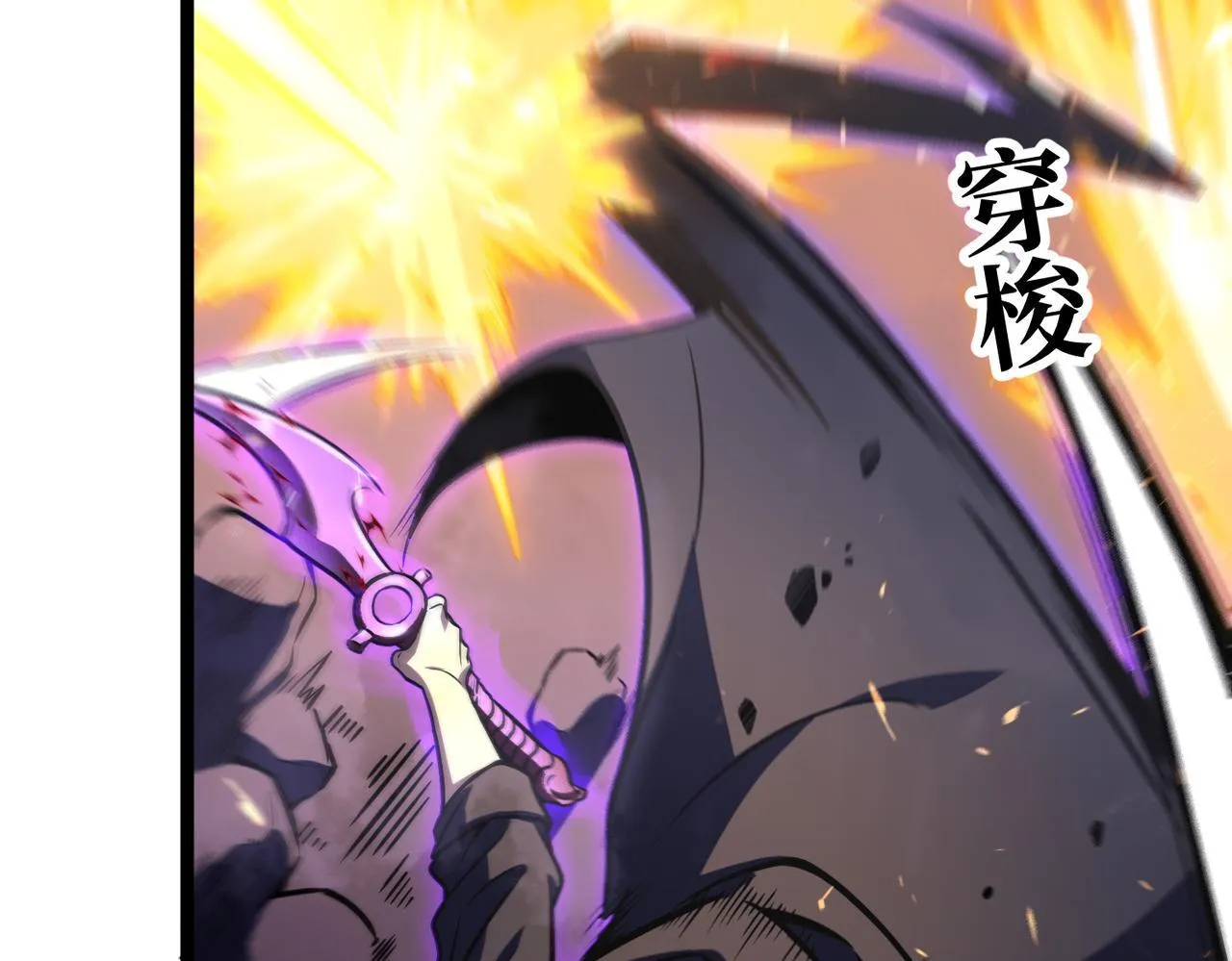 攻略领主 第60页