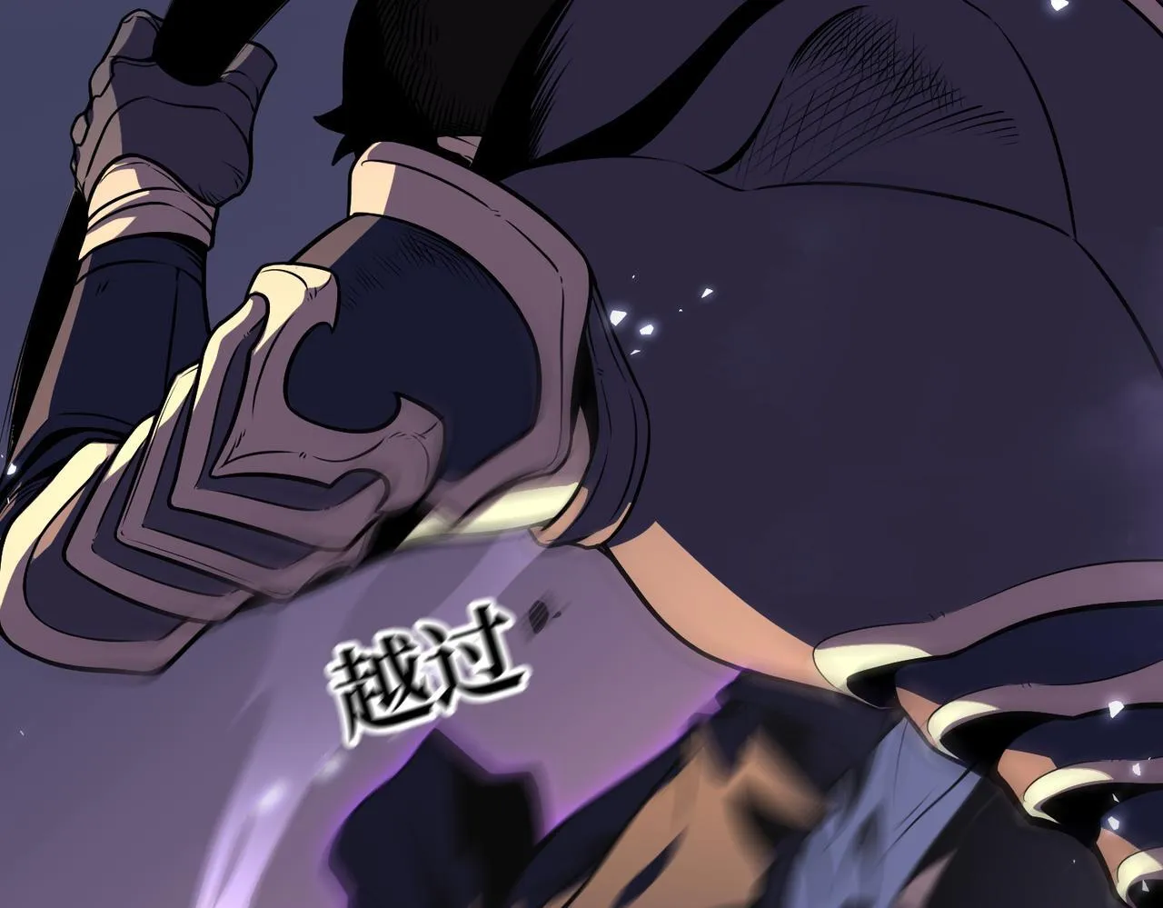 攻略领主 第62页