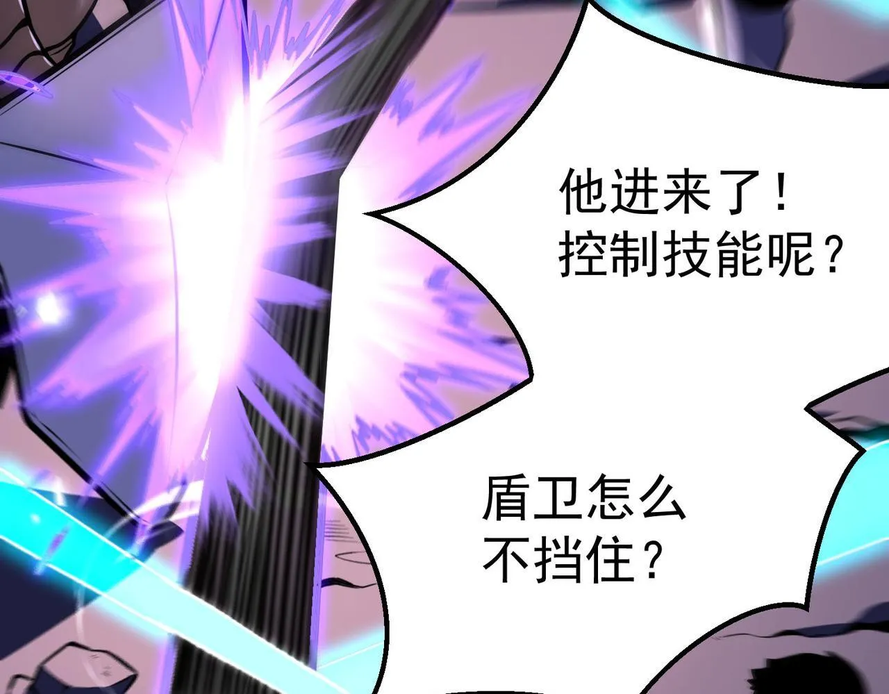 攻略领主 第67页