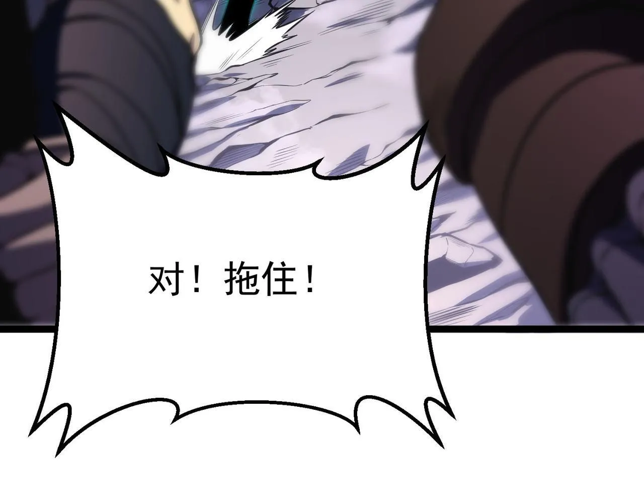 攻略领主 第80页