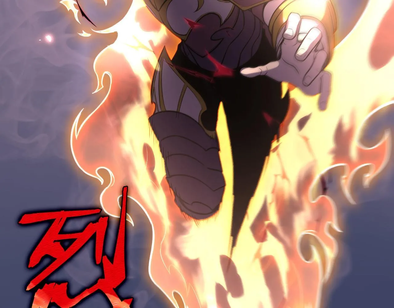 攻略领主 第85页