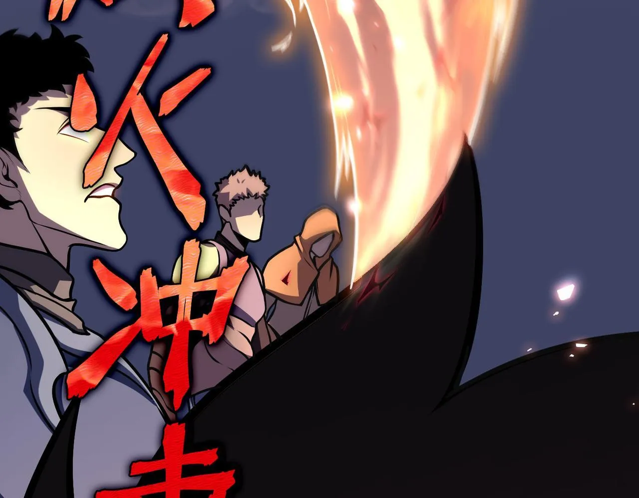 攻略领主 第86页