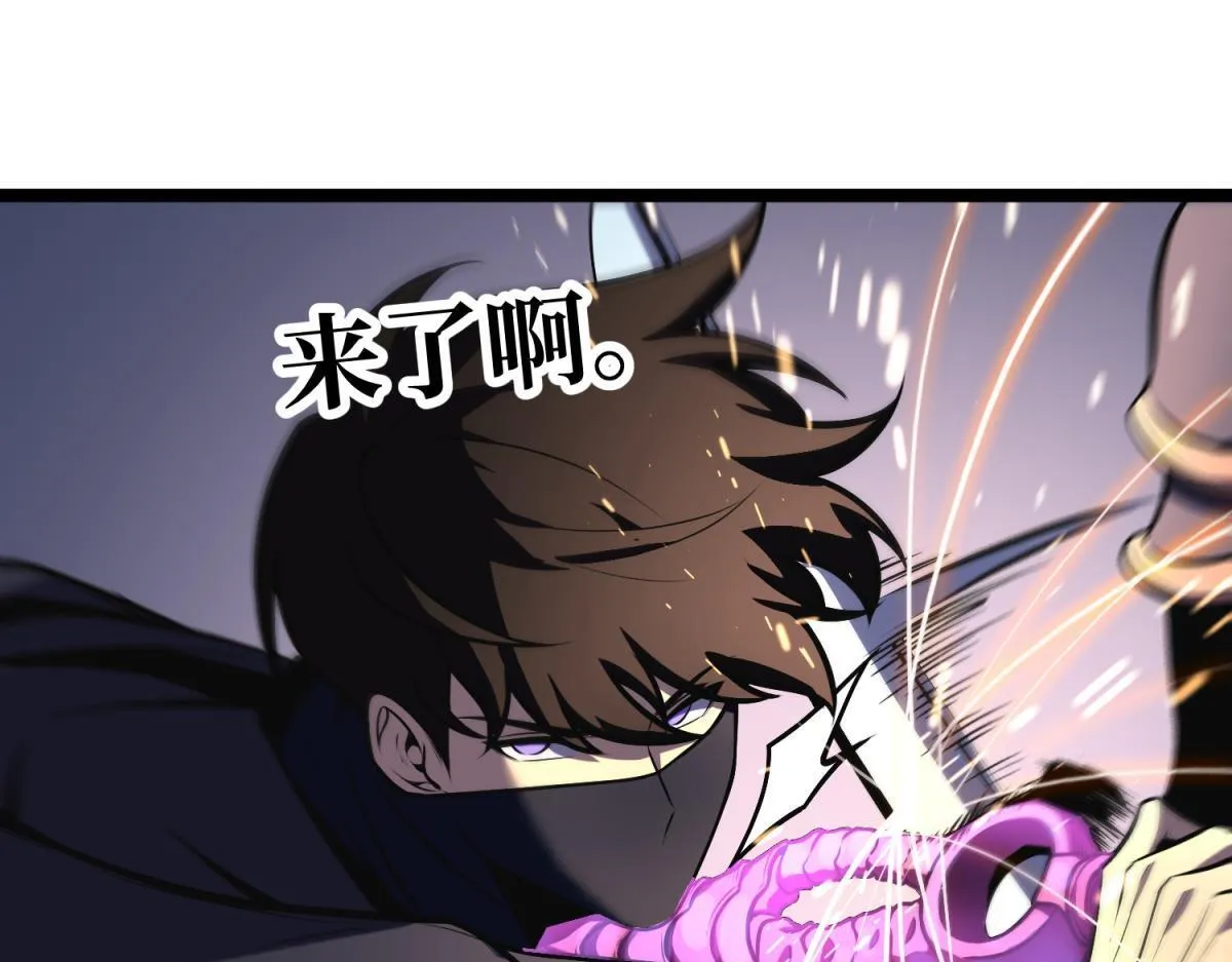 攻略领主 第90页