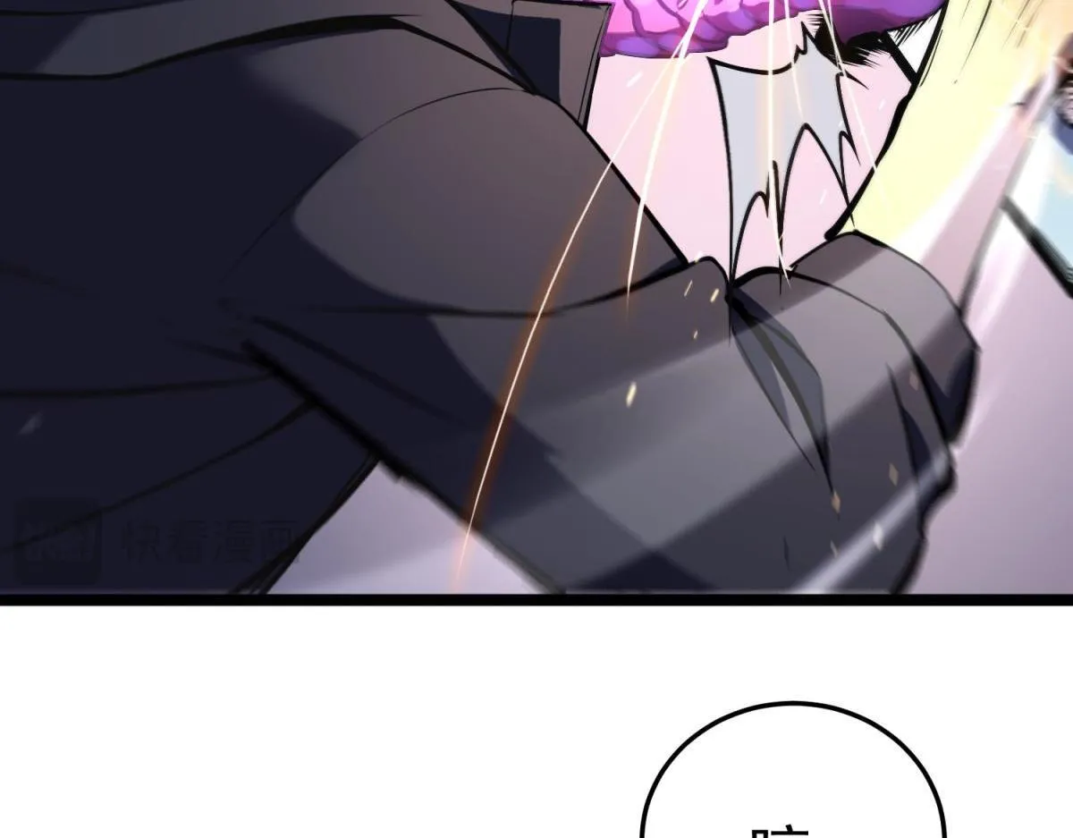 攻略领主 第91页