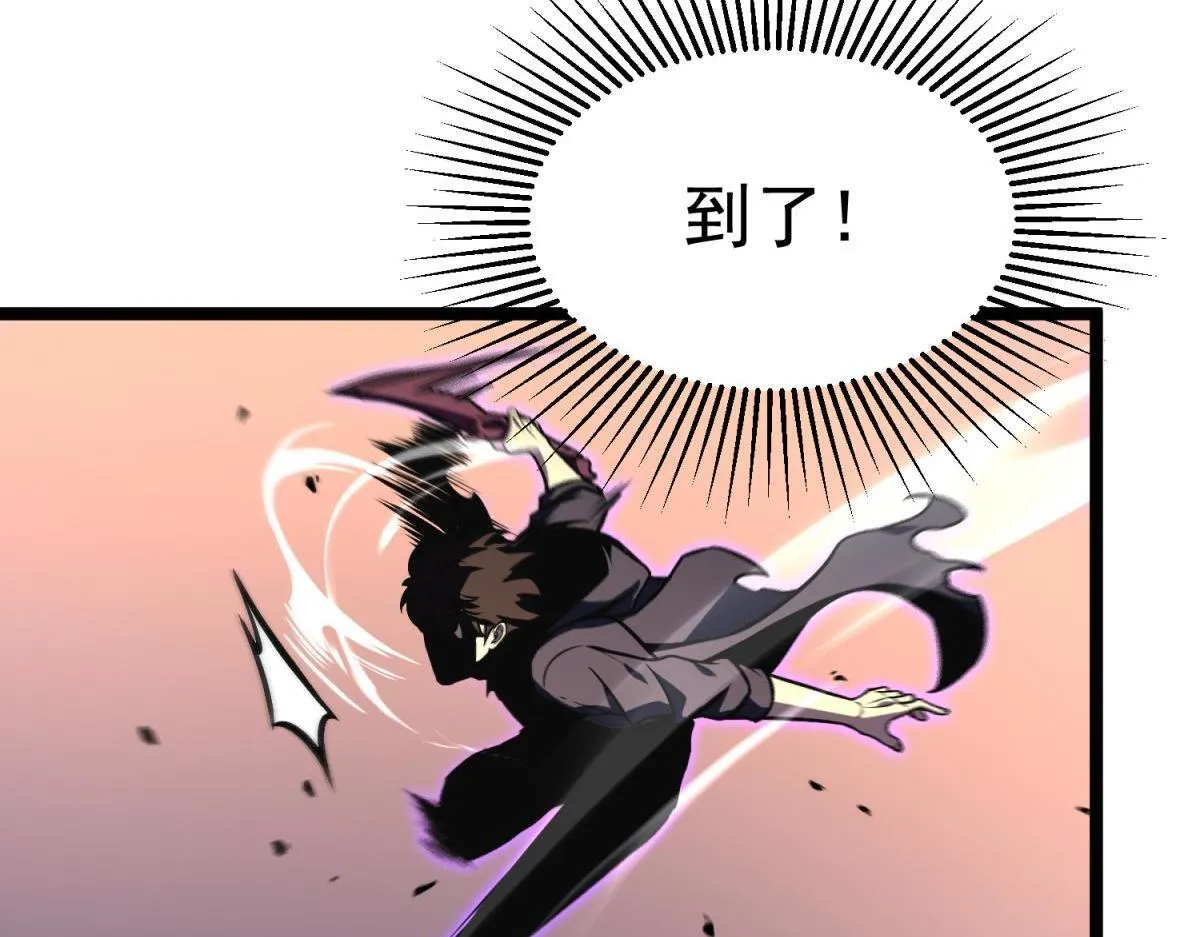攻略领主 第107页