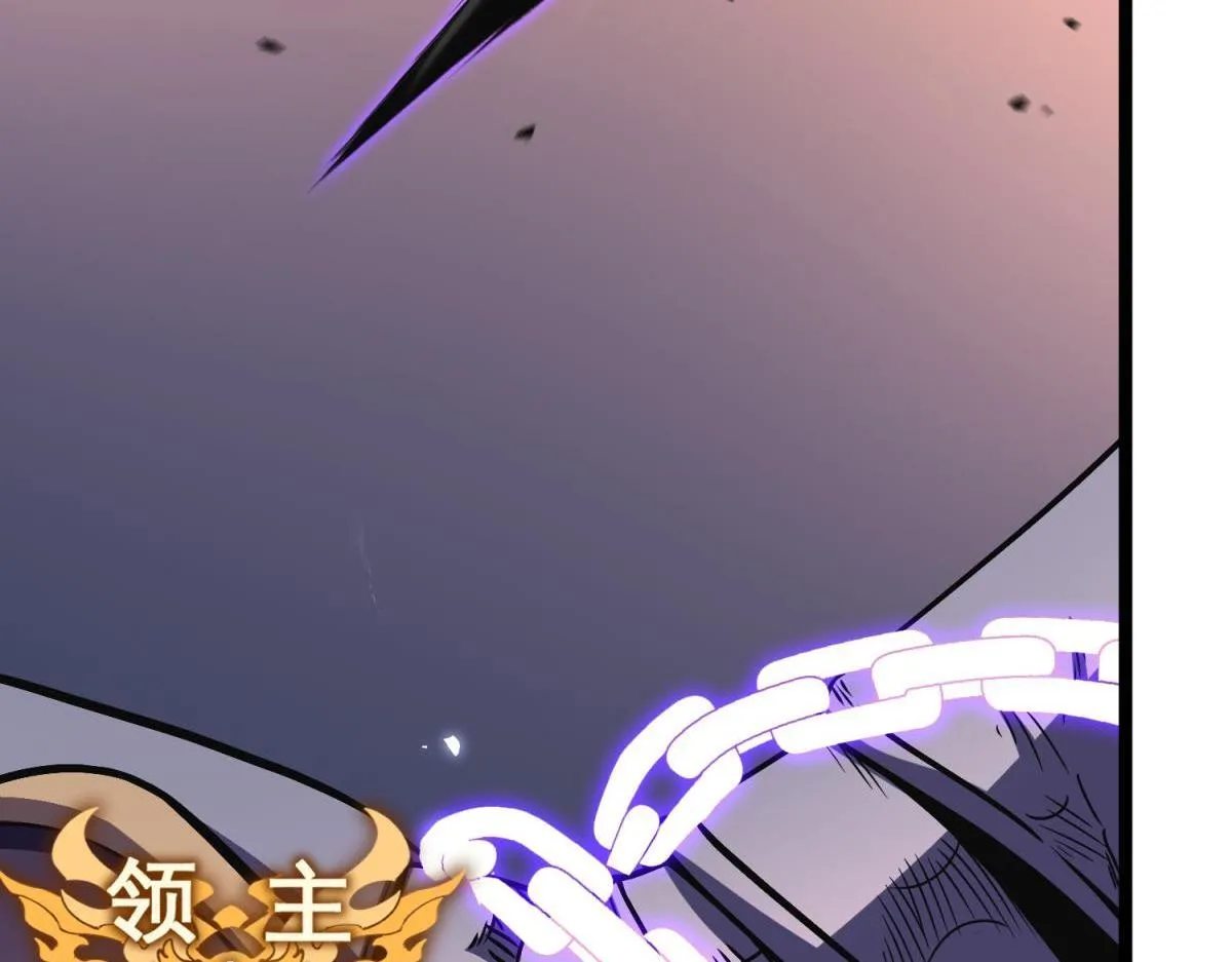 攻略领主 第108页