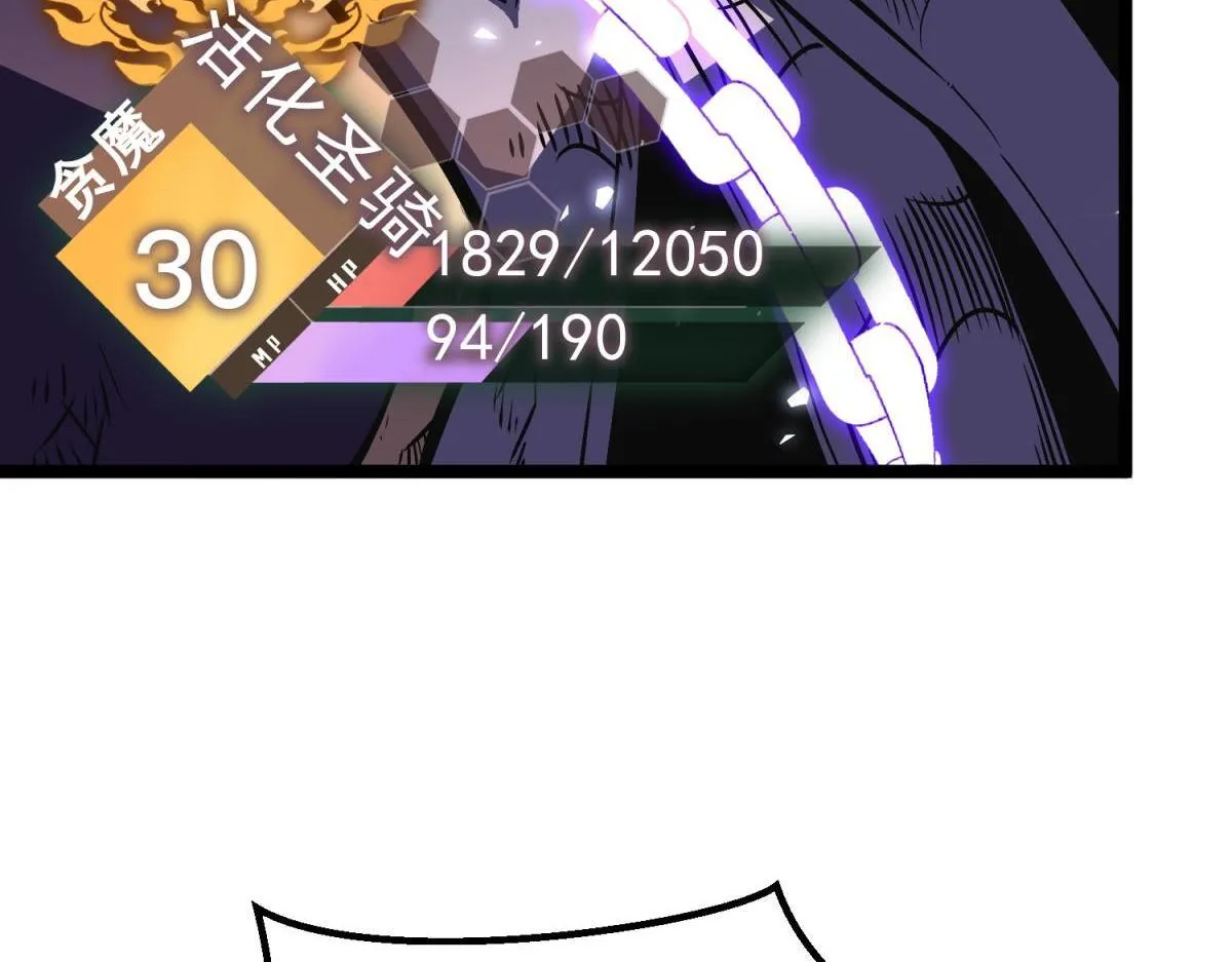 攻略领主 第109页