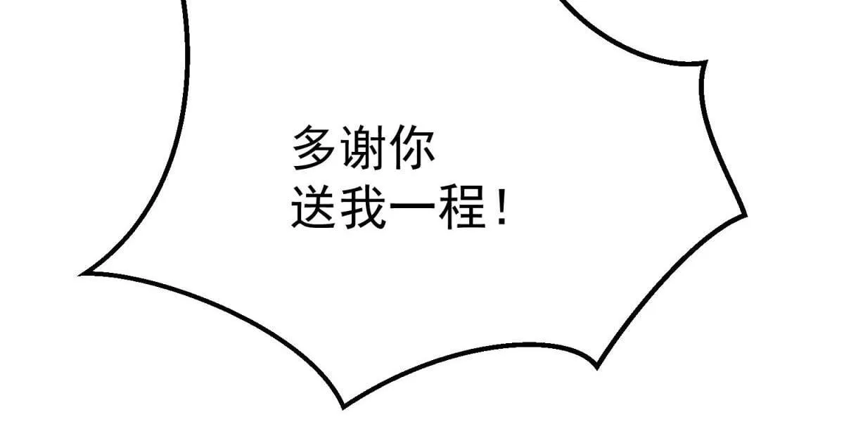 攻略领主 第110页