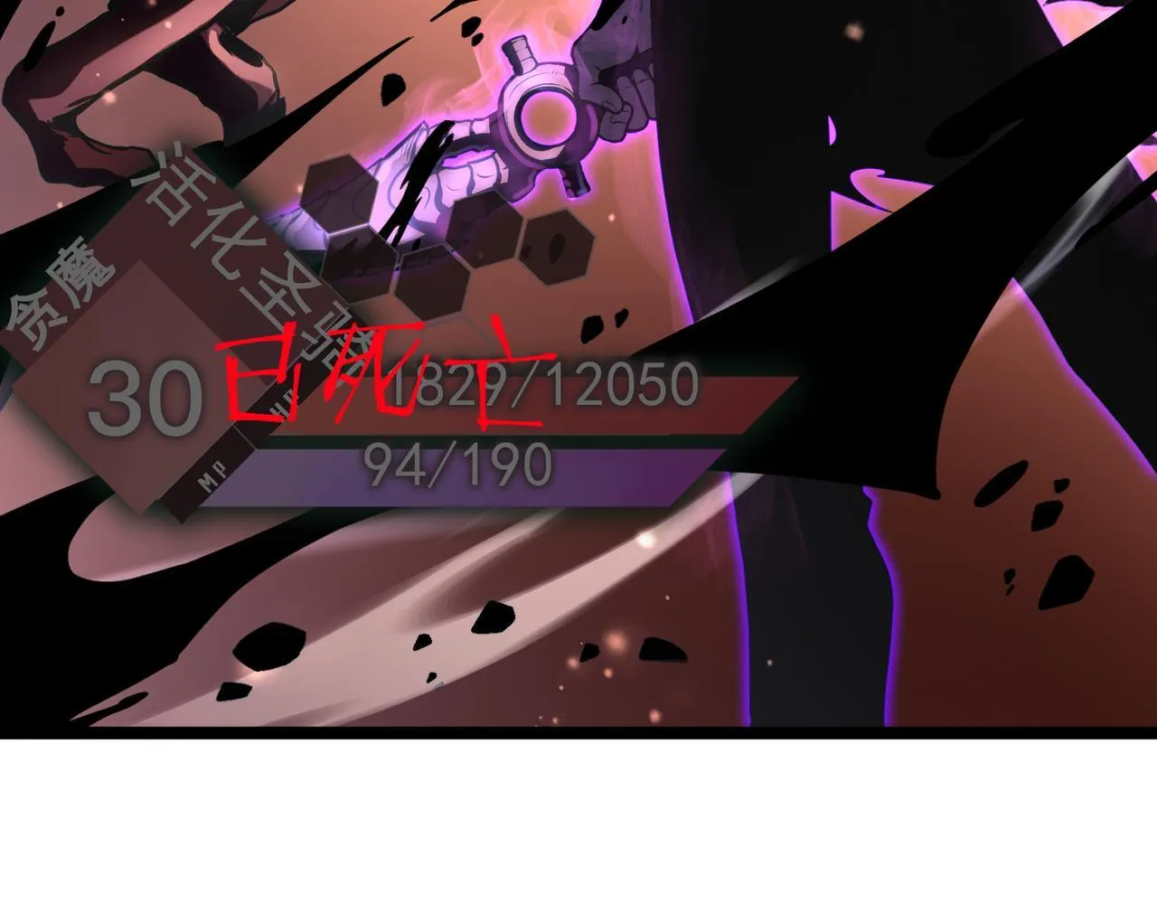 攻略领主 第120页